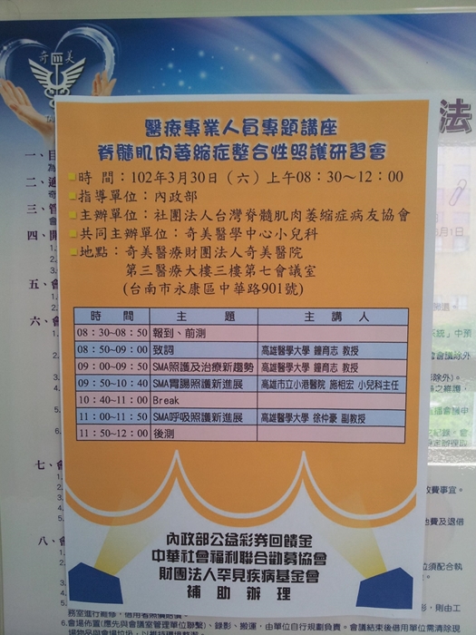 20130529102448