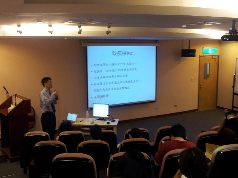 0810_中區醫事人員研習會_榮總 (19)