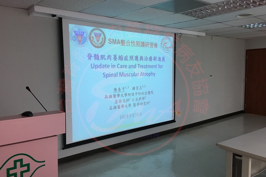 1050924醫療講座_高雄長庚 (1)