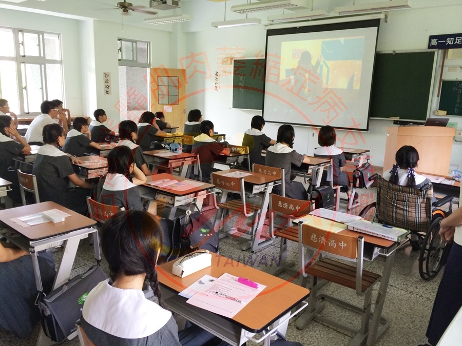 0901校宣_慈濟高中 (4)