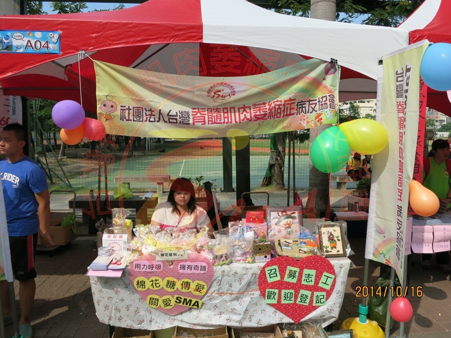 1016高雄醫學大學義賣活動 (1)