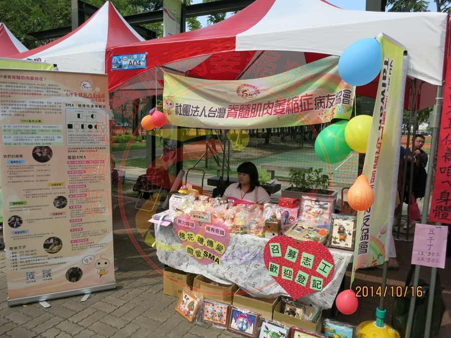 1016高雄醫學大學義賣活動 (2)