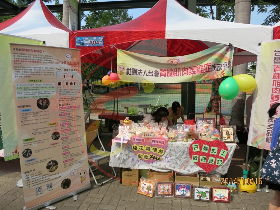 1016高雄醫學大學義賣活動 (3)