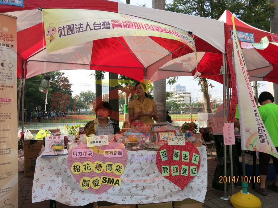 1016高雄醫學大學義賣活動 (6)