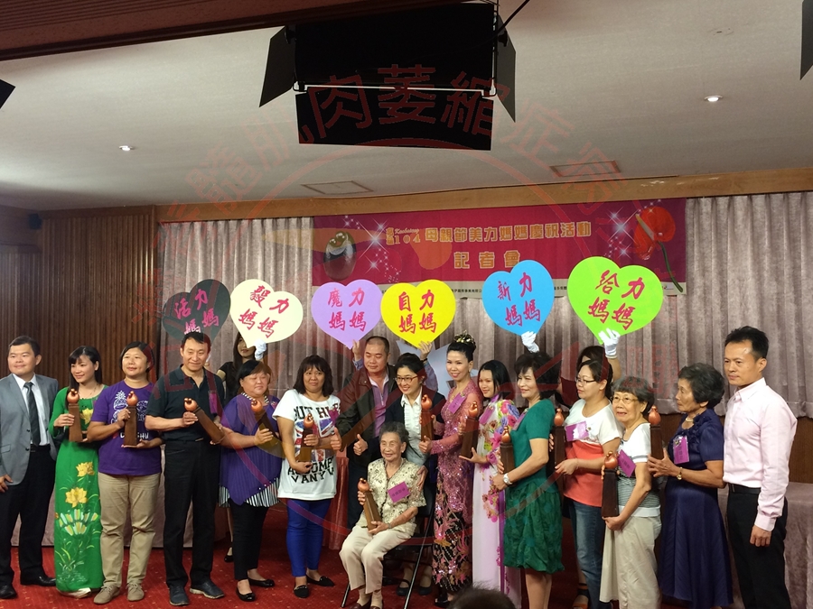 高雄市美力媽媽記者會 (19)
