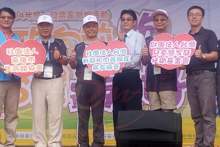1025-統一發票盃路跑活動(高雄場) (3)