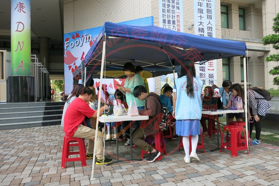 輔英 (1)