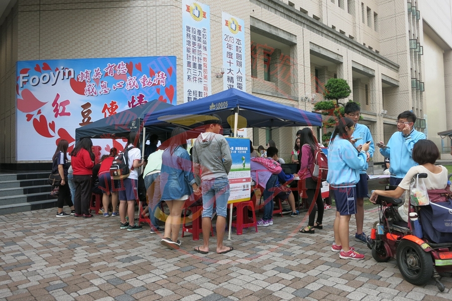 輔英 (5)