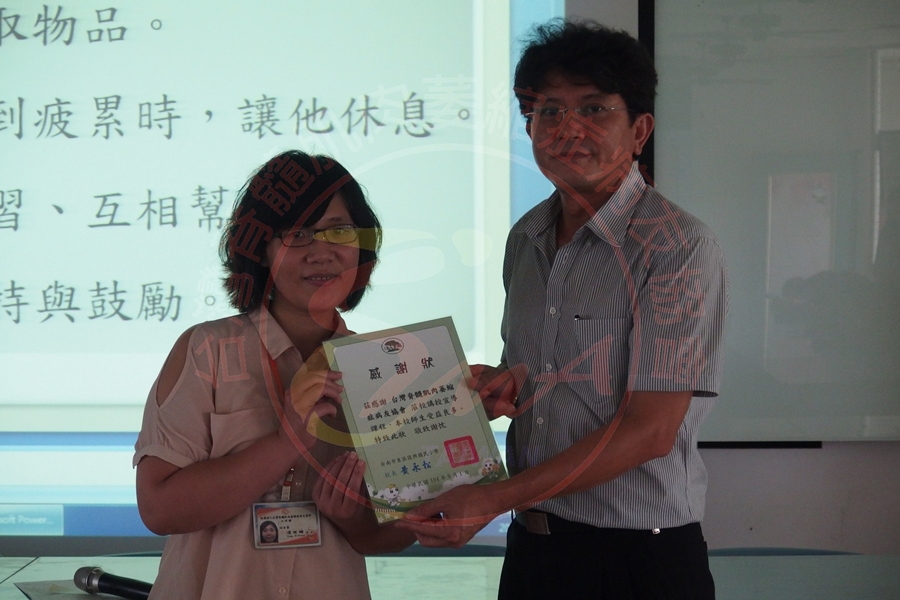 0901_復興國小 (2)