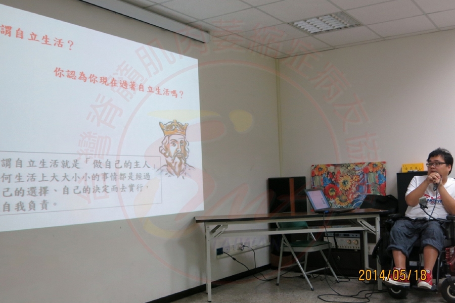 0518自立支持團體 (11)