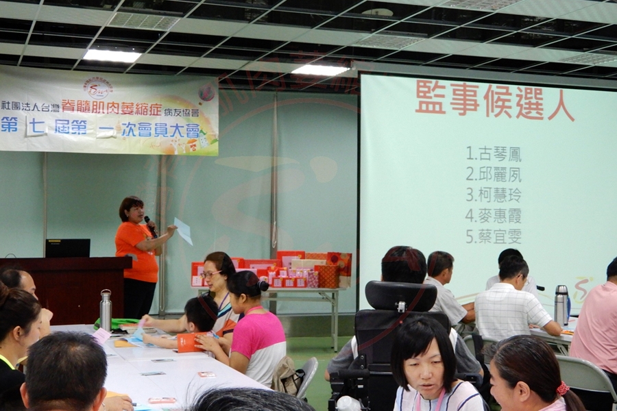 106.06.24-第七屆第一次會員大會暨理監事改選 (28)