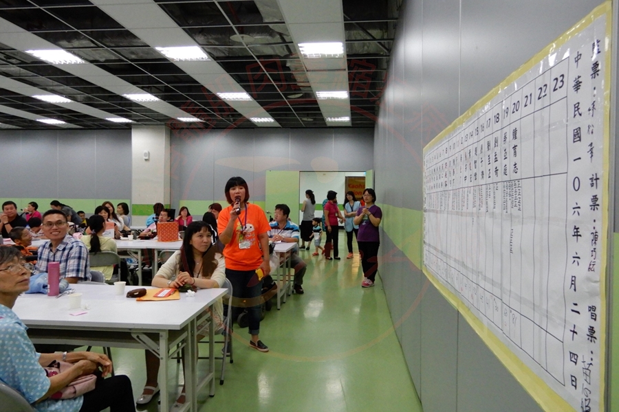 106.06.24-第七屆第一次會員大會暨理監事改選 (82)