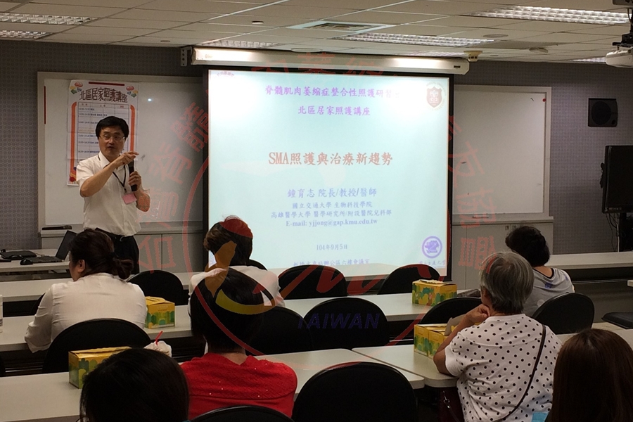 0905-北區居家照護講座(下午) (4)