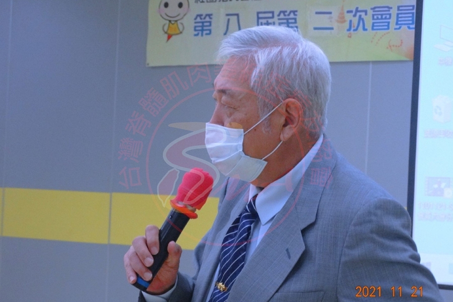 第八屆第二次會員大會 (4)