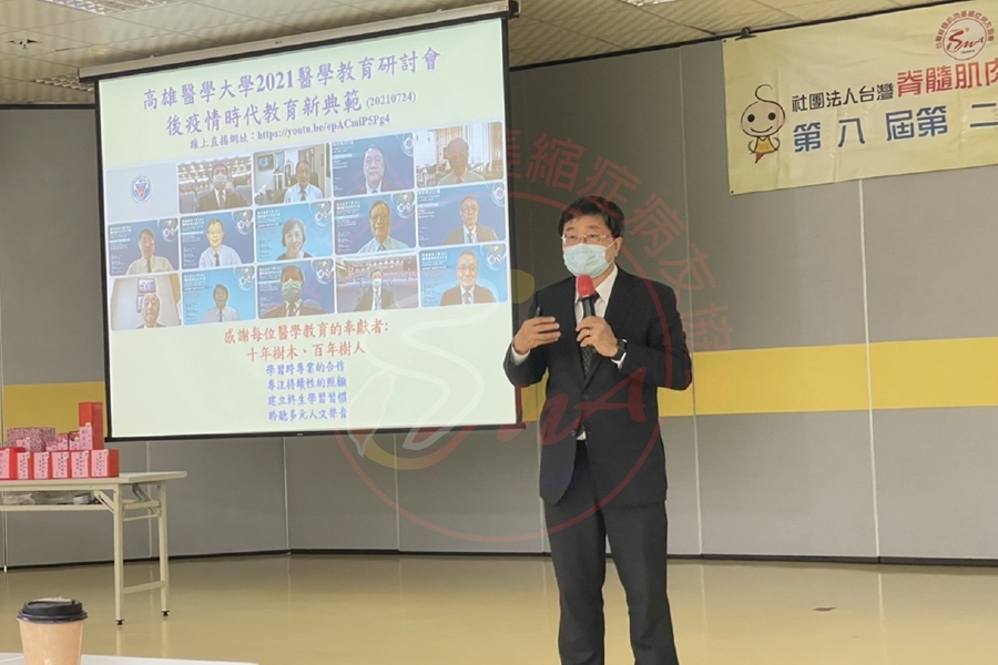 第八屆第二次會員大會 (15)