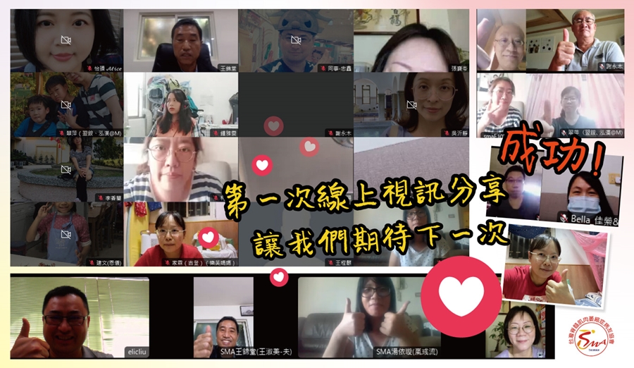 0626照顧者團體-苦藥加糖衣FB