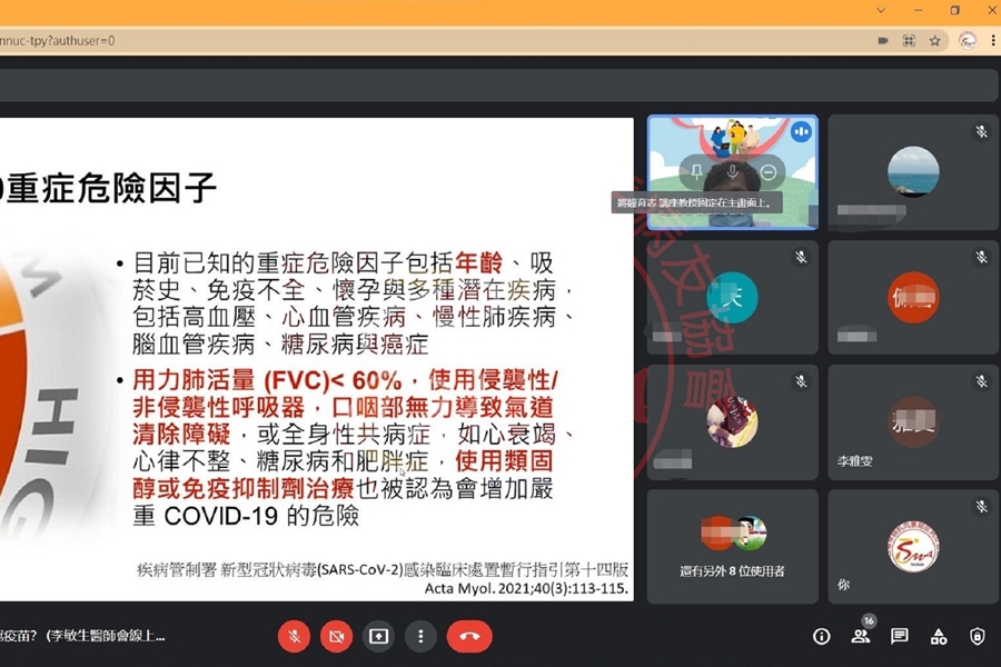 線上居家照護講座 (1)