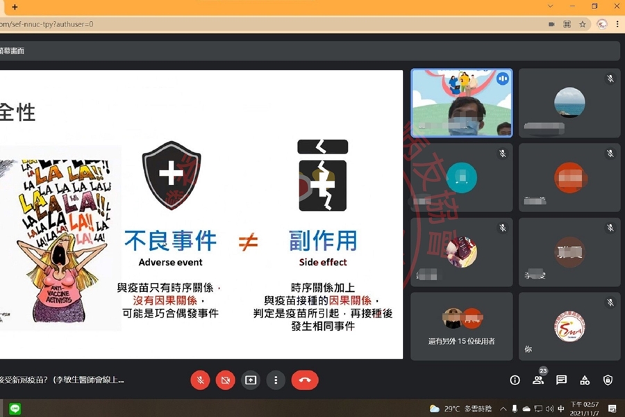 線上居家照護講座 (3)