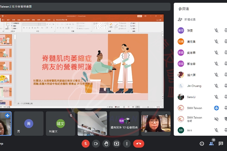 照顧者居家講座2-營養照護 (1)