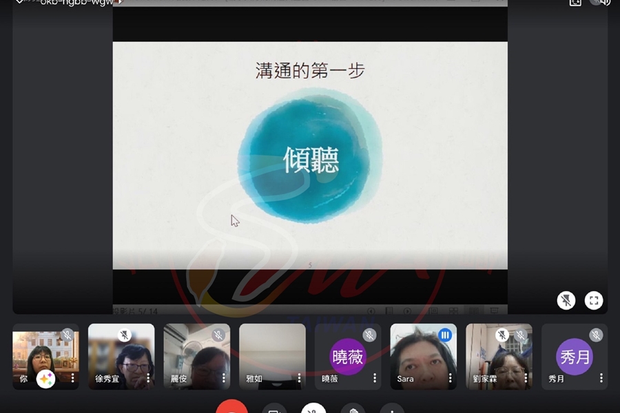 照顧者居家講座4-親子關係 (6)