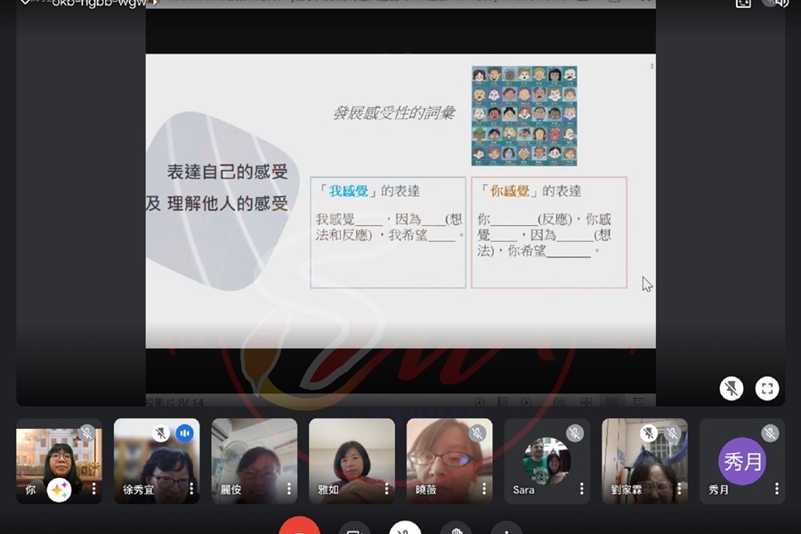 照顧者居家講座4-親子關係 (8)