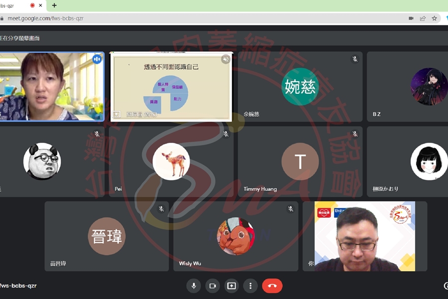 職涯探索團體 (2)
