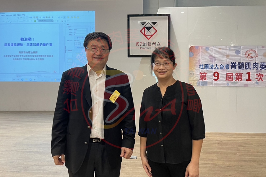 第九屆第一次會員大會暨理監事改選 (18)