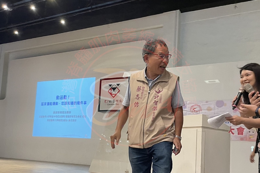 第九屆第一次會員大會暨理監事改選 (19)