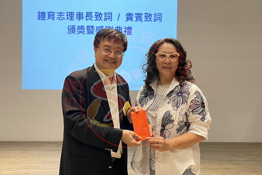 第九屆第一次會員大會暨理監事改選 (24)