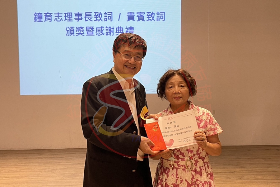 第九屆第一次會員大會暨理監事改選 (25)