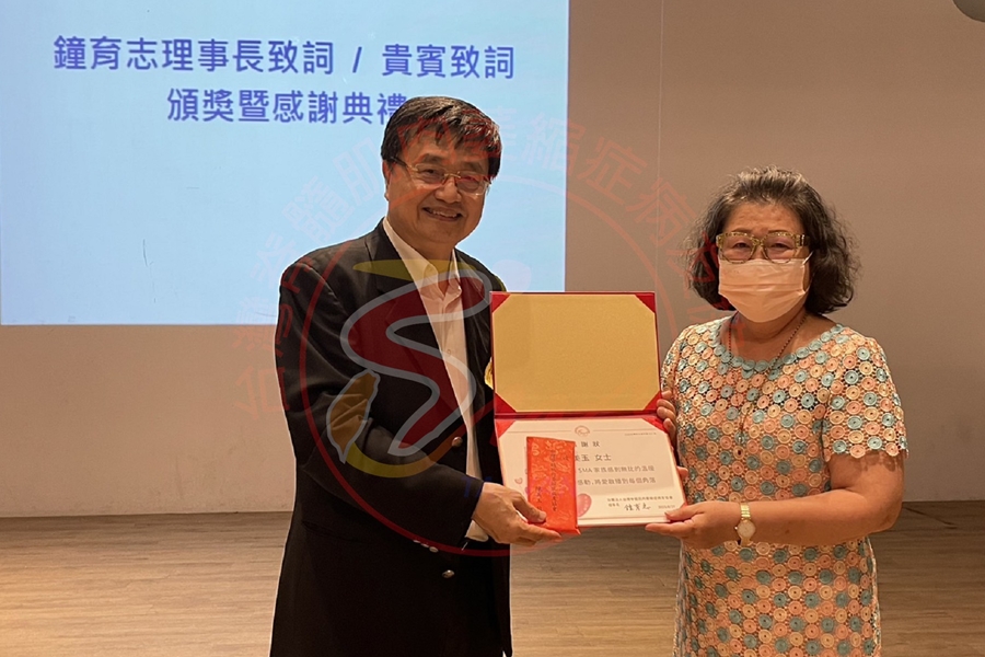 第九屆第一次會員大會暨理監事改選 (27)