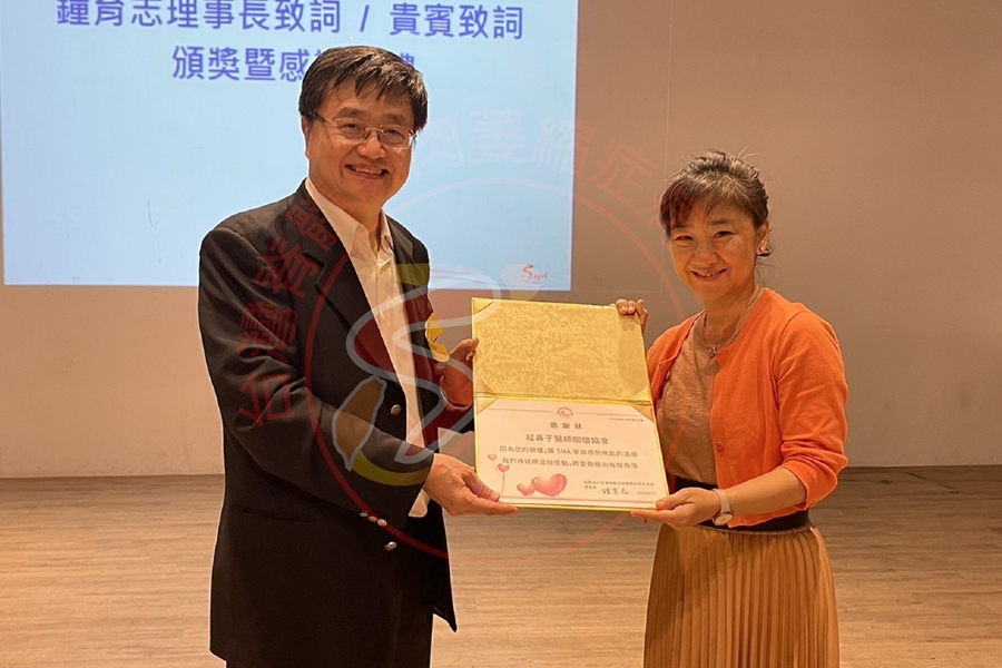 第九屆第一次會員大會暨理監事改選 (28)