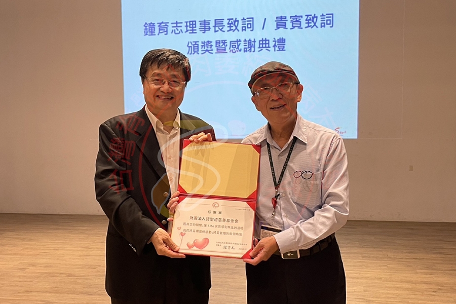 第九屆第一次會員大會暨理監事改選 (29)