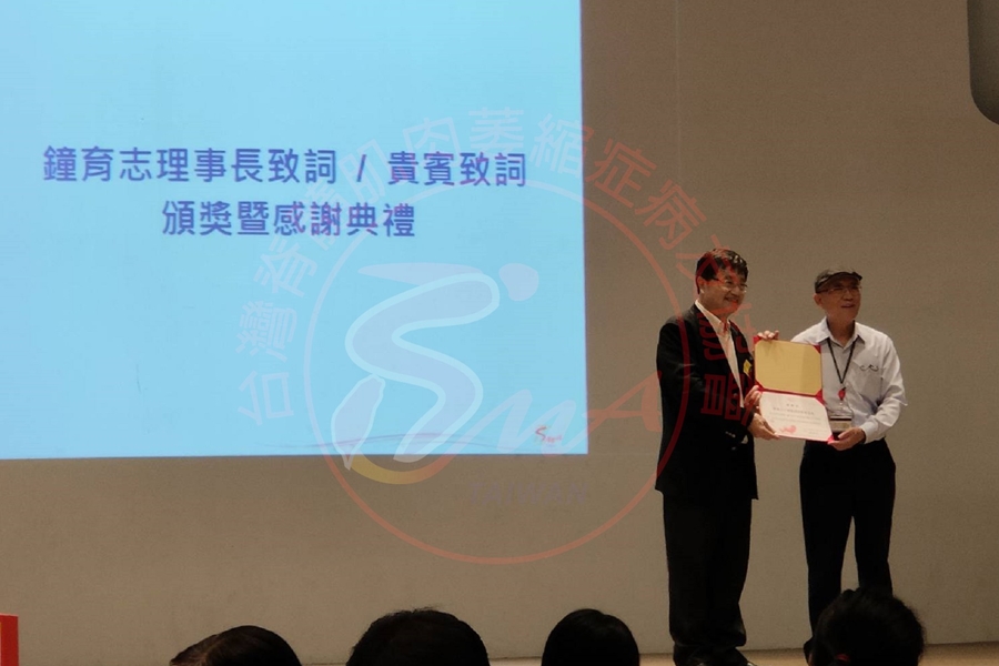 第九屆第一次會員大會暨理監事改選 (2)