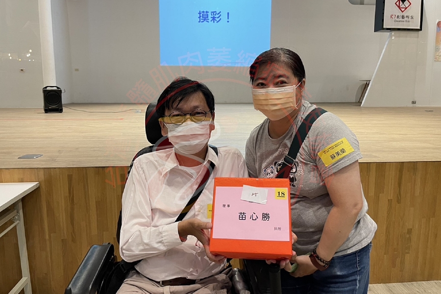 第九屆第一次會員大會暨理監事改選 (8)