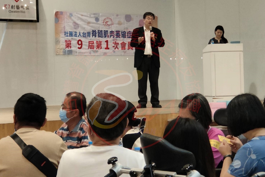 第九屆第一次會員大會暨理監事改選 (1)