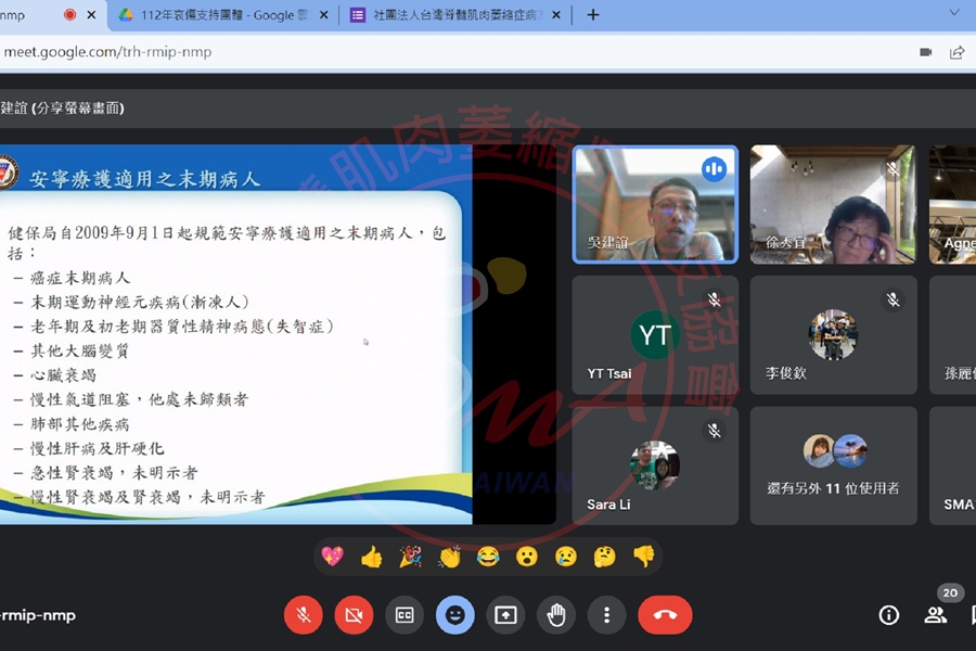 讓心勇敢聽-哀傷支持團體 (11)