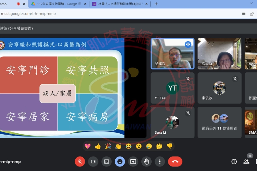 讓心勇敢聽-哀傷支持團體 (13)