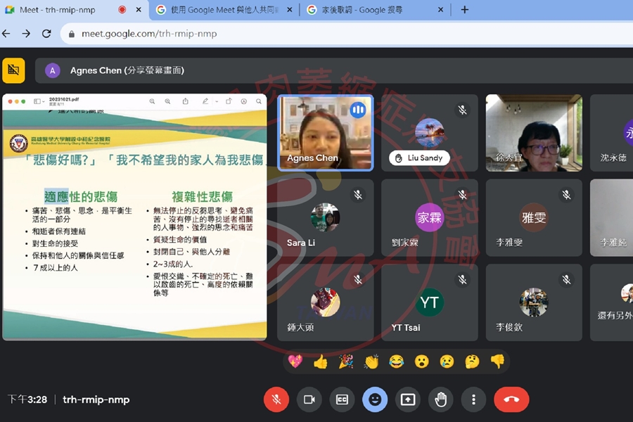 讓心勇敢聽-哀傷支持團體 (20)