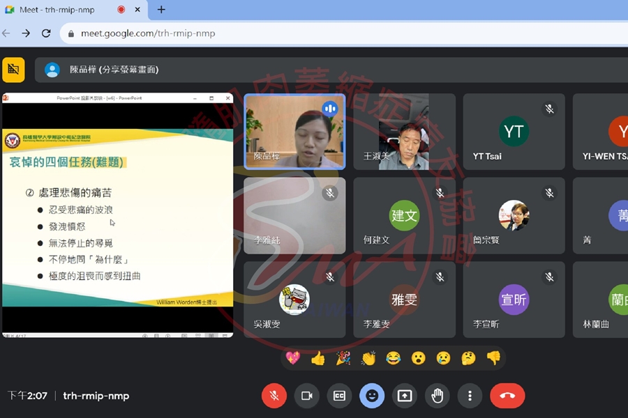 讓心勇敢聽-哀傷支持團體 (22)