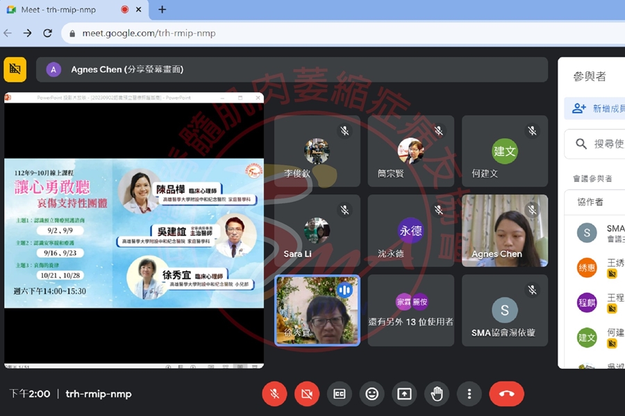 讓心勇敢聽-哀傷支持團體 (1)