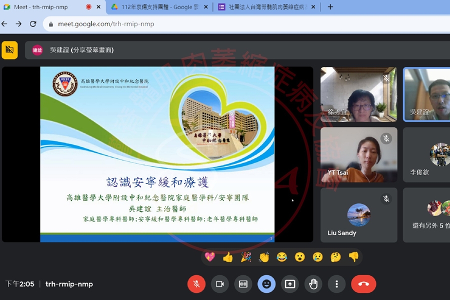 讓心勇敢聽-哀傷支持團體 (8)