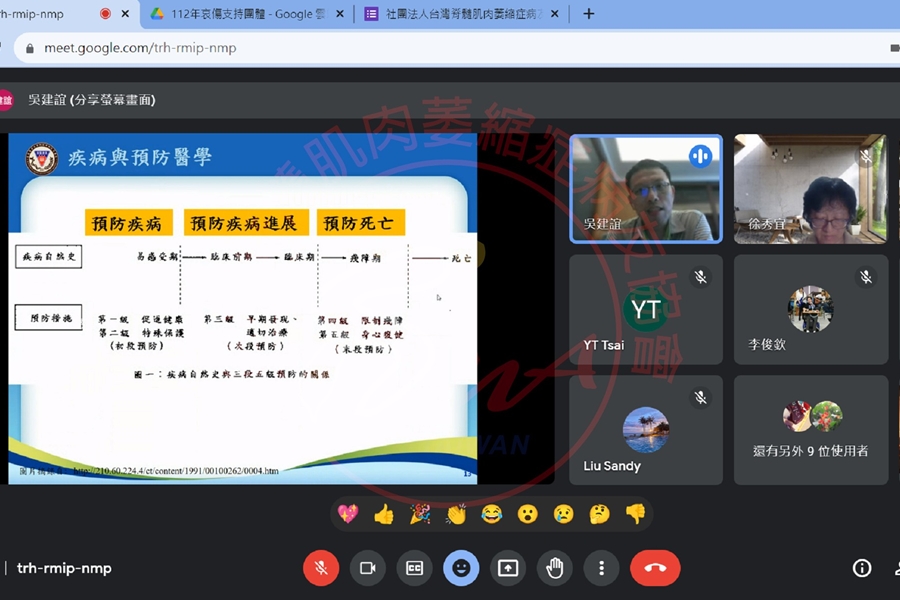 讓心勇敢聽-哀傷支持團體 (9)